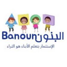 Kompass is here for you from monday to friday 9am to 5pm. Ù…Ø¤Ø³Ø³Ø© Ø§Ù„Ø¨Ù†ÙˆÙ†