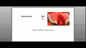 The high fiber content of fig keeps the health in check. Watermelon In Arabic Youtube
