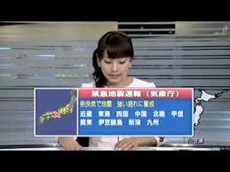 緊急地震速報のチャイム2回 を流したあと、テレビ（ローカル番組の放送中割り込みも含む）では画面下半分に、「『緊急地震速報 （気象庁）』」の表示が現れたすぐあと、その下に伸びるように、たとえば「 で地震 強い揺れに警戒」との文言、および. ç·Šæ€¥åœ°éœ‡é€Ÿå ± ãã®ã¨ãè‡ªåˆ†ã¯ã¨ã«ã‹ãtvã‚'è¦‹ãŸ By Naoki1014 Potaru ã½ãŸã‚‹