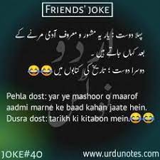 Best urdu poetry video voice by ; 100 Friends Jokes Ideas Friend Jokes Funny Quotes Crazy Friends