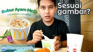 Cara membuat bubur ayam labu siam: Review Bubur Ayam Mcd Sekalian Review Ayam Spicy Mcd Ke 2 Mongunyah Youtube