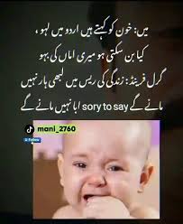 President Ali Celebrates🇬🇾🇬🇾🇬🇾