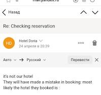 Сайт Ozon.travel - «Авиа билеты-ТОЧНО НЕТ! Отели можно ...