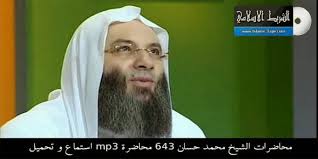 تحميل كتب جبران خليل جبران. Ø®Ø·Ø¨Ø© Ù…ÙƒØªÙˆØ¨Ø© Ø¹Ù† Ø§Ù„ØµØ¯Ù‚ Ù„Ù„Ø´ÙŠØ® Ù…Ø­Ù…Ø¯ Ø­Ø³Ø§Ù†