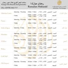 اضطراب عصر النهضة أتمنى لك كل خير ايكيا ساعات العمل kissruneggs com