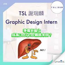 design人注意 tsl 謝瑞麟 graphic design intern design graphic design graphic