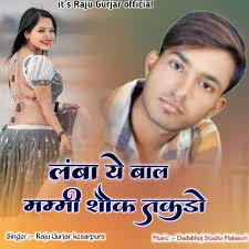 Mari Ram Nami Ghane Meliyai