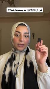 قولولي لو هتجربوه ❤️ #makeup #fypage #foryoupage #viraltiktok #makeuph...