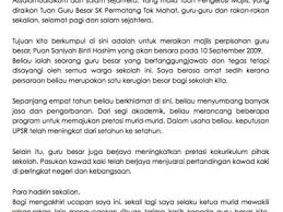 Ucapan secara online untuk guru besar sks3 tahun 2020 kredit untuk : Wish Wish Jwsc Profile Pinterest