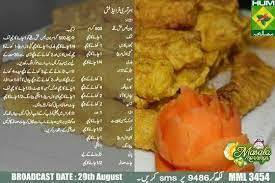 Amrit Sari Fried Fish Recipes Food Fish Recipes