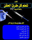 pharmacy4ar