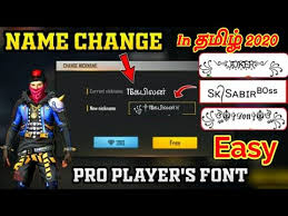 Selain ada link download font, kamu juga bisa belajar membuat logo atau tulisan free fire yang mirip. Free Fire How To Change Your Name With Stylish Font In Tamil 2020 Change Stylish Name In Free Fire Youtube