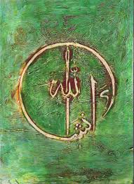 Karnaa seeda raha par hum sabko be rakna pre in'shaa'allah make it easy for the ummah who bow to you and say allah hu akbar oh mera maulah oh mera maulah i love you we love you subhanallah alhamdullilah la ilaha illallah subhanallah alhamdullilah la ilaha illallah. Good Deed 178 Say Inshaallah 1000 Good Deeds