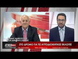 Η επίθεση της ελίζαμπεθ ελέτσι στην κάτια ταραμπανκό. O Ypopshfios Dhmarxos Oixalias Giannhs Adamopoylos Sto Deltio Eidhsewn Ths Thleorashs Best Youtube
