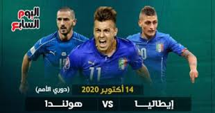 أعلن المدرب روبرتو مانشيني قائمة منتخب إيطاليا الأولية المكونة من 33 لاعب المشاركين في بطولة يورو 2020 وسيبدأ معسكر المنتخب يوم الإثنين 24 مايو القادم. Ø§Ù†ÙÙˆ Ø¬Ø±Ø§Ù Ø®Ø±ÙŠØ·Ø© Ù…Ø¨Ø§Ø±ÙŠØ§Øª Ù…Ù†ØªØ®Ø¨ Ø¥ÙŠØ·Ø§Ù„ÙŠØ§ ÙÙ‰ 2020 Ø¨Ø¹Ø¯ ÙƒÙˆØ±ÙˆÙ†Ø§ Ø§Ù„ÙŠÙˆÙ… Ø§Ù„Ø³Ø§Ø¨Ø¹