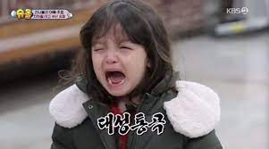 나중에 위탁 운영은 한다고 해서 시간 유예는 좀 되었지만. ìŠˆí¼ë§¨ ë‚˜ì€ íƒœì–´ë‚˜ ì²˜ìŒ íƒ„ ì§€í•˜ì² ì—ì„œ ëŒ€ì„±í†µê³¡ ë‚´ ê°€ë°© ê²°ì •ì ìž¥ë©´ ë„¤ì´íŠ¸ ì—°ì˜ˆ