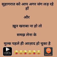 Pin By Ravi On Funny New Funny Jokes Some Funny Jokes Fun Quotes Funny