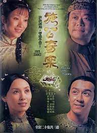 A pillow case of mystery ii (traditional chinese: A Pillow Case Of Mystery Us Version In Cantonese W Chinese English Subtitled Hong Kong Tvb 20 Episode Drama Series Bobby Au Yeung Kenix Kwok Benny Chan Ho Man