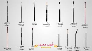 فراشي المكياج واستعمالاتها بالصور و الخطوات انواع و استخدامات makeup makeup brushes brush