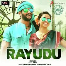Rayudu Songs Download Southmp3 Org