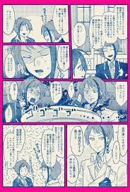 ウーバーイーツ大好き uba itsuの漫画 ジェイ監 素直になれない片想いの twstプラス 初恋 漫画 ツイ