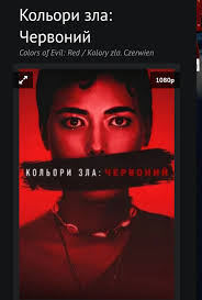 ПОРАДЬТЕ ХОРОШИЙ СІМЕЙНИЙ ФІЛЬМ ПРО РІЗДВО...