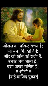  à¤µ à¤œ à¤¦ à¤ª à¤• à¤° Osho Hindi Quotes Wisdom Quotes Osho Quotes