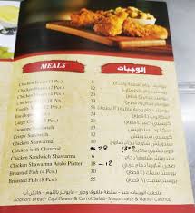 Samy slim is on facebook. Alaila Broasted Ø¨Ø±ÙˆØ³ØªØ¯ Ø§Ù„Ø¹ÙŠÙ„Ø© Posts Facebook