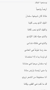 قصيدة وطنية شعر خالد الشرهان. Ø§Ù„Ø³ÙŠØ¯Ø¶ÙŠØ§Ø¡ Ø§Ù„Ù…ÙˆØ³ÙˆÙŠ Na Twitteru Ø­ÙŠØ¯Ø± Ø§Ù„Ø¹Ø¨Ø¯Ø§Ù„Ù„Ù‡ Ø´Ø§Ø¹Ø± Ø§Ø­Ø³Ø§Ø¦ÙŠ Ù†Ø¸Ù… Ù‚ØµÙŠØ¯Ø© Ø±Ø§Ø¦Ø¹Ø© ÙÙŠ Ø¬Ù„Ø§Ù„Ø© Ø§Ù„Ù…Ù„Ùƒ Ø³Ù„Ù…Ø§Ù† ÙÙŠ Ø²ÙŠØ§Ø±ØªÙ‡ Ù„Ù„Ù…Ù†Ø·Ù‚Ø© Ø§Ù„Ø´Ø±Ù‚ÙŠØ© Ù„Ø§Ù‚Øª Ø§Ø¹Ø¬Ø§Ø¨ Ø§Ù„Ø¬Ù…ÙŠØ¹ ØªØ´Ø¬ÙŠØ¹ Ø£Ø¨Ù†Ø§Ø¦Ù†Ø§Ø¹Ù„Ù‰ Ø­Ø¨ Ø§Ù„ÙˆØ·Ù† Ø®ÙŠØ± Https T Co S7weqhl5tv