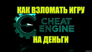 как взломать игру Hay Day на деньги и алмазы Kak Vzlomat Igru Na Dengi Na Pk S Pomoshyu Cheat Engine Youtube