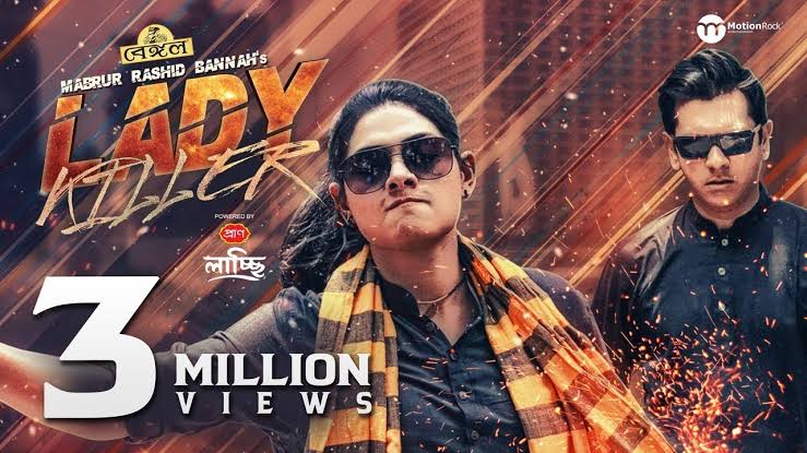 Lady Killer | Tahsan | Nusrat Imrose Tisha | Bannah | New Bangla Eid Natok  2019