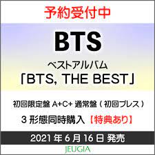 Tiktokについて ニュースルーム 連絡先 採用 bytedance. Bts ãƒ™ã‚¹ãƒˆã‚¢ãƒ«ãƒãƒ  Bts ãƒ™ã‚¹ãƒˆã‚¢ãƒ«ãƒãƒ  Bts The Best 3å½¢æ…‹ã‚»ãƒƒãƒˆ ä¸‰æ¡æœ¬åº— Ecolieu Mandala