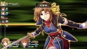 空の軌跡sc Evolution体験版感想続き