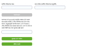 We are building on a strong existing. Https Surokkha Gov Bd Static Media Surokkha Web Portal User Manual English 294134a9 Pdf