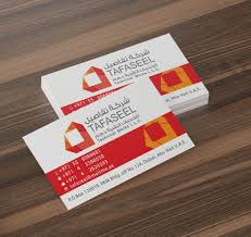 We can print and produce a wide variety of marketing materials with professional results. Sample Business Card Printing For Tafaseel Technical Works Llc For Sample Output Visit Our W Printing Business Cards Sample Business Cards Corporate Stationery