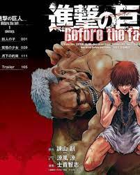 Beberapa ratus tahun yang lalu, manusia hampir dibasmi oleh raksasa. Attack On Titan Before The Fall Manga Attack On Titan Wiki Fandom