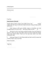 Surat perletakan jawatan sambung belajar. Contoh Surat Rasmi Permohonan Guru Ganti Contoh Surat