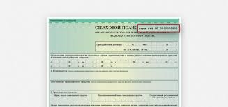 Osago Chto Eto Takoe I Kak Rabotaet