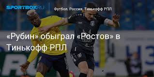 В составе клуба из татарстана голом. 6xaqyuzmpeax8m