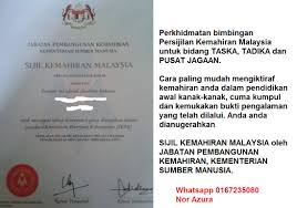 Persijilan kemahiran malaysia dikeluarkan oleh jabatan pembangunan kemahiran. Panduan Asuhan Dan Didikan Kanak Kanak Mulanya Skm Ecce