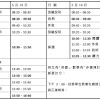 Hong kong certificate of education examination. 1