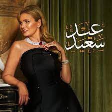 Born seveen nessim, egyptian arabic pronunciation: Youssra Youssra Twitter