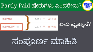 Ril's pp had made a robust debut on june 15 with more than 120 per cent gains. Dup5uljru0zs1m