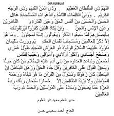Sejarah, khodam, keajaiban, hadist, bacaan. Bacaan Doa Nurbuat Dan Artinya 1001 Doa Islami