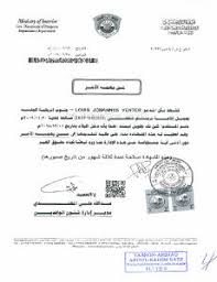 Traductor Jurado Arabe Tarifas Excelentes