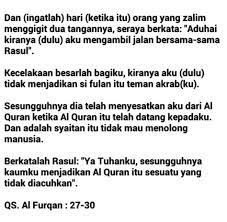Terjemahan Ayat Al Qur An Qur An Teman Bahasa