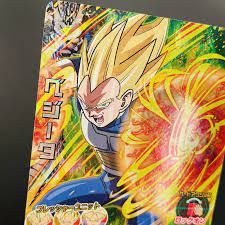HG10-50 Vegeta Super Saiyan SR SUPER DRAGON BALL HEROES SDBH Card Japanese  2013 | eBay