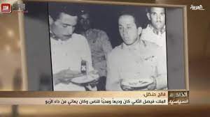 الضابط السابق في الحرس الملكي العراقي الدكتور فالح حنظل حول مجزرة قصر ال baseball cards cards baseball