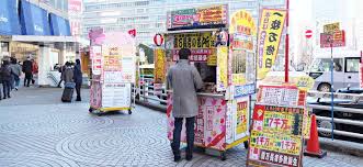 Definition from wiktionary, the free dictionary. æ—¥æœ¬äººä¹Ÿç˜‹æ¨‚é€ æ·ºè«‡æ—¥æœ¬å½©åˆ¸æ–‡åŒ– æ¨‚åƒè³¼ æ—¥æœ¬