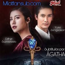 Check spelling or type a new query. Thai Dramas Lakorn Sub Espanol Uno En Mi Corazon Cap 11 Parte 2 Facebook